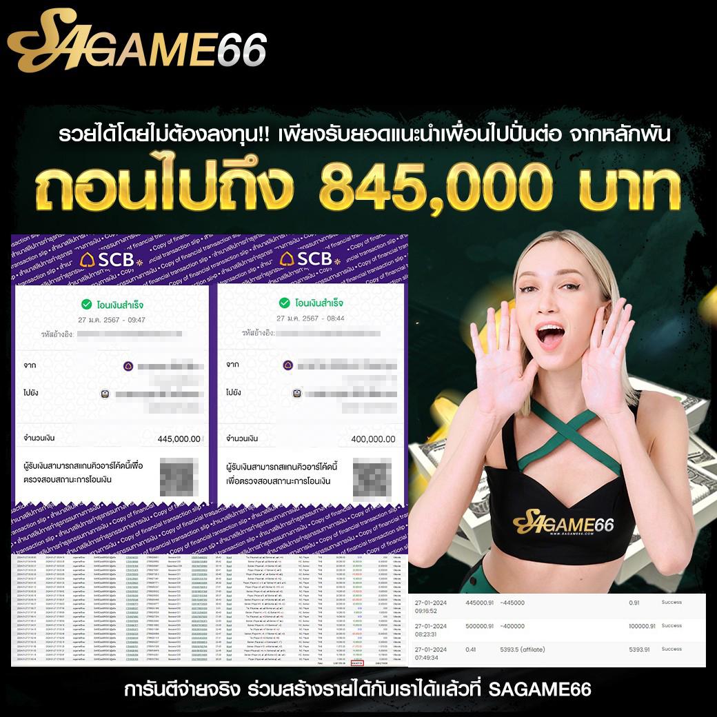 แทงหวย เว็บแทงหวยออนไลน์อันดับหนึ่ง พร้อมโปรโมชั่นสุดคุ้มในปี 2024