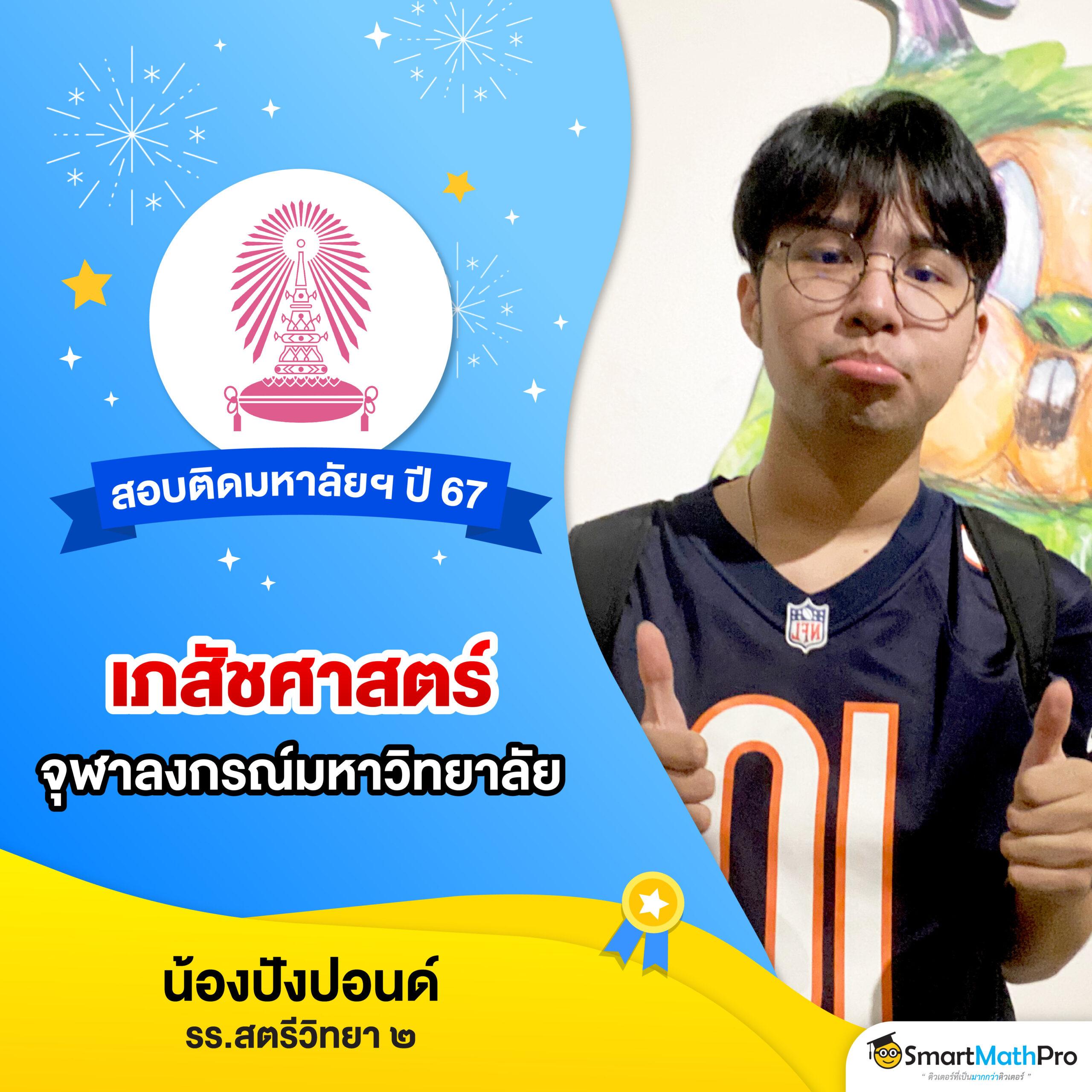 แนวทางบอลวันนี้: คาสิโนที่ให้บริการเดิมพันครบวงจร