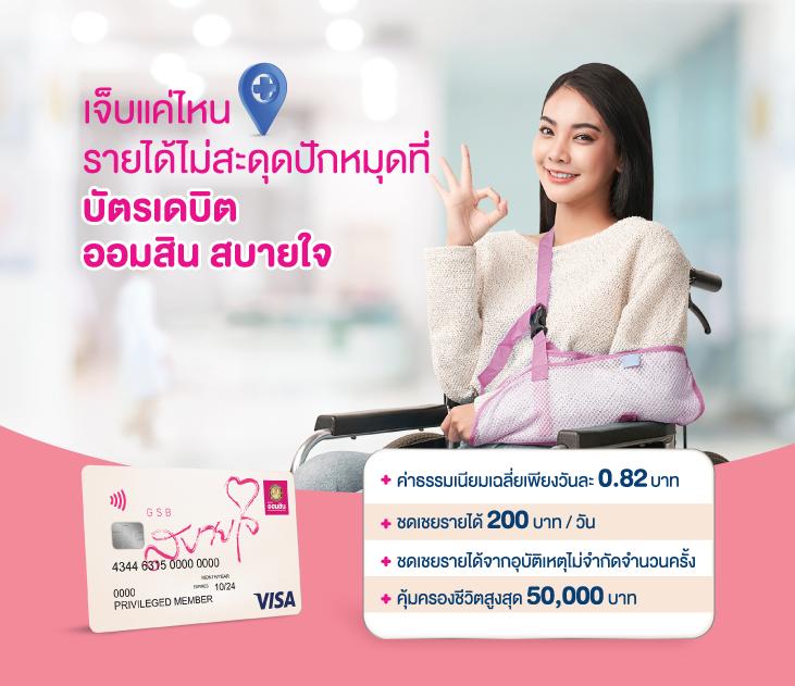 แนวทางลุ้นรวยกับ ผลบอลสดth mobi คาสิโนอันดับ 1 ของไทยในปี 2024