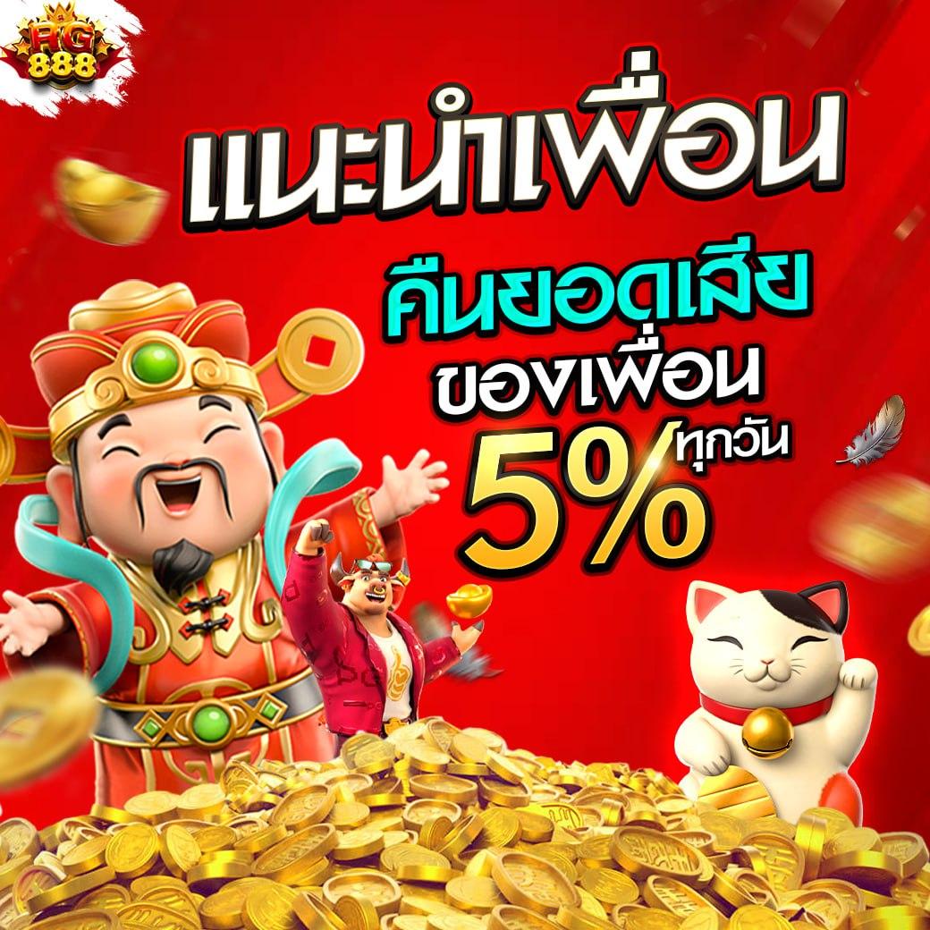 แนวทางอันดับหนึ่งของคาสิโนสดพร้อมอัปเดตราคา ผลบอลสดพร้อมราคา 2024