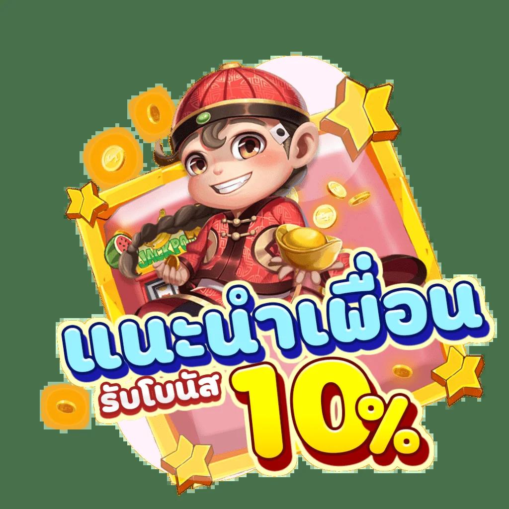 แนวทางใหม่ล่าสุดของ สล็อต89 คาสิโนเครดิตฟรี โบนัสแตกง่ายที่สุด