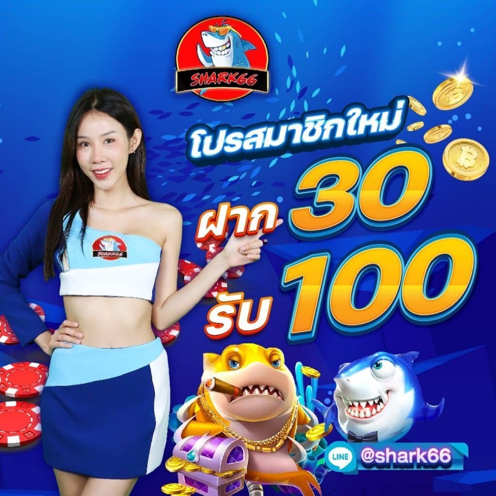 แพนด้า555 เว็บคาสิโนออนไลน์ครบวงจร สมัครง่าย พร้อมโปรโมชั่นสุดคุ้ม