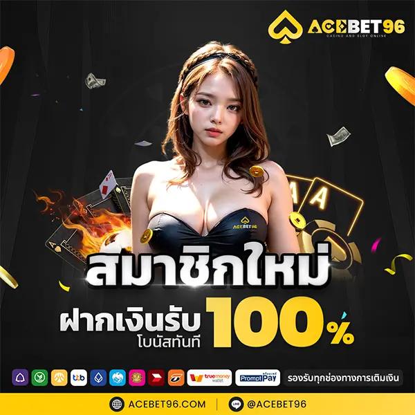 แพนด้า สล็อต คาสิโนอันดับหนึ่ง รวมเกมสล็อตใหม่ล่าสุด 2024