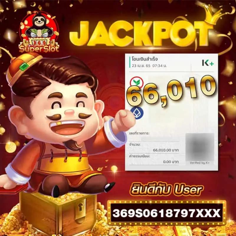 แฟนบอลตัวจริงต้องลอง ฟุตบอลภาษาไทย แหล่งเดิมพันออนไลน์สุดฮิตปี 2024