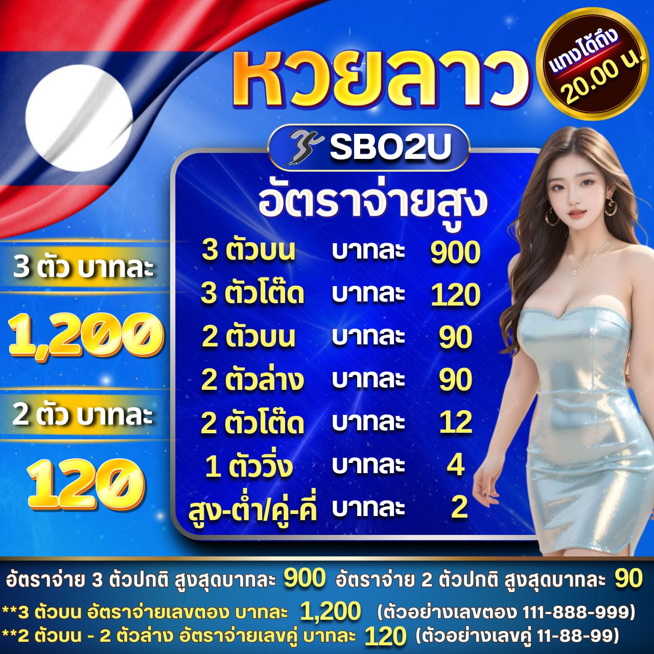 แมว888 คาสิโนออนไลน์ครบวงจร ระบบทันสมัย แตกง่าย จ่ายเต็ม
