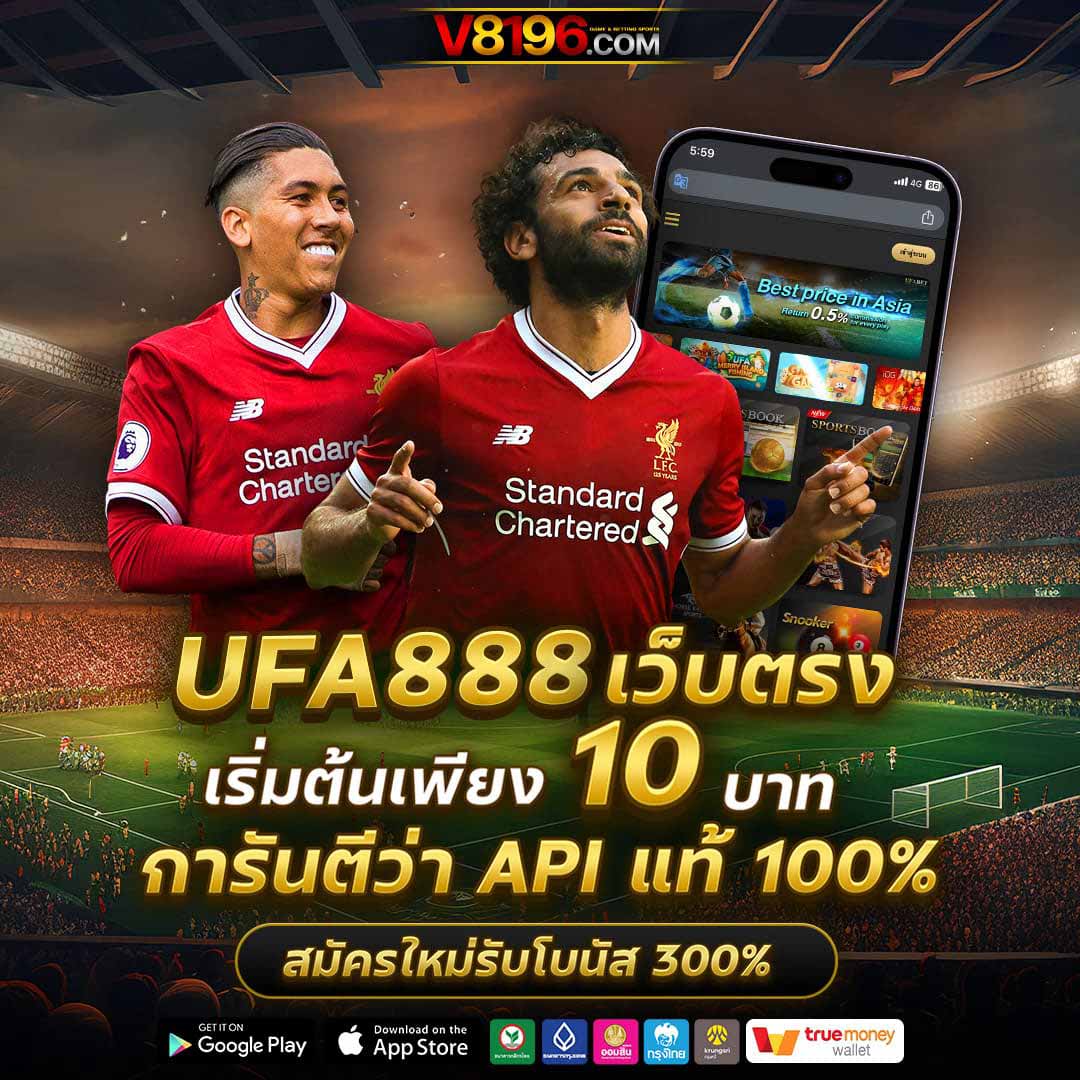 แรนดอม คาสิโนอันดับหนึ่ง มอบประสบการณ์สุดมันส์ พร้อมโปรโมชั่นสุดพิเศษ