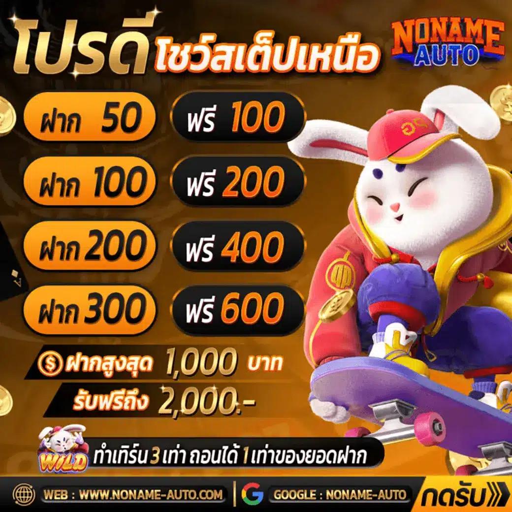 แรนดอมตัวเลข คาสิโนเว็บตรง ระบบออโต้ เล่นง่าย จ่ายจริง