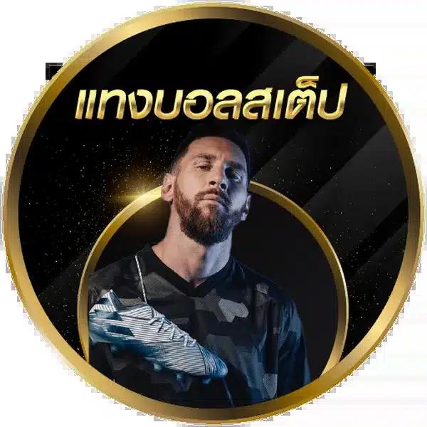 แลนด้อม คาสิโนออนไลน์ยอดนิยม พร้อมโปรโมชั่นสุดคุ้มในไทย