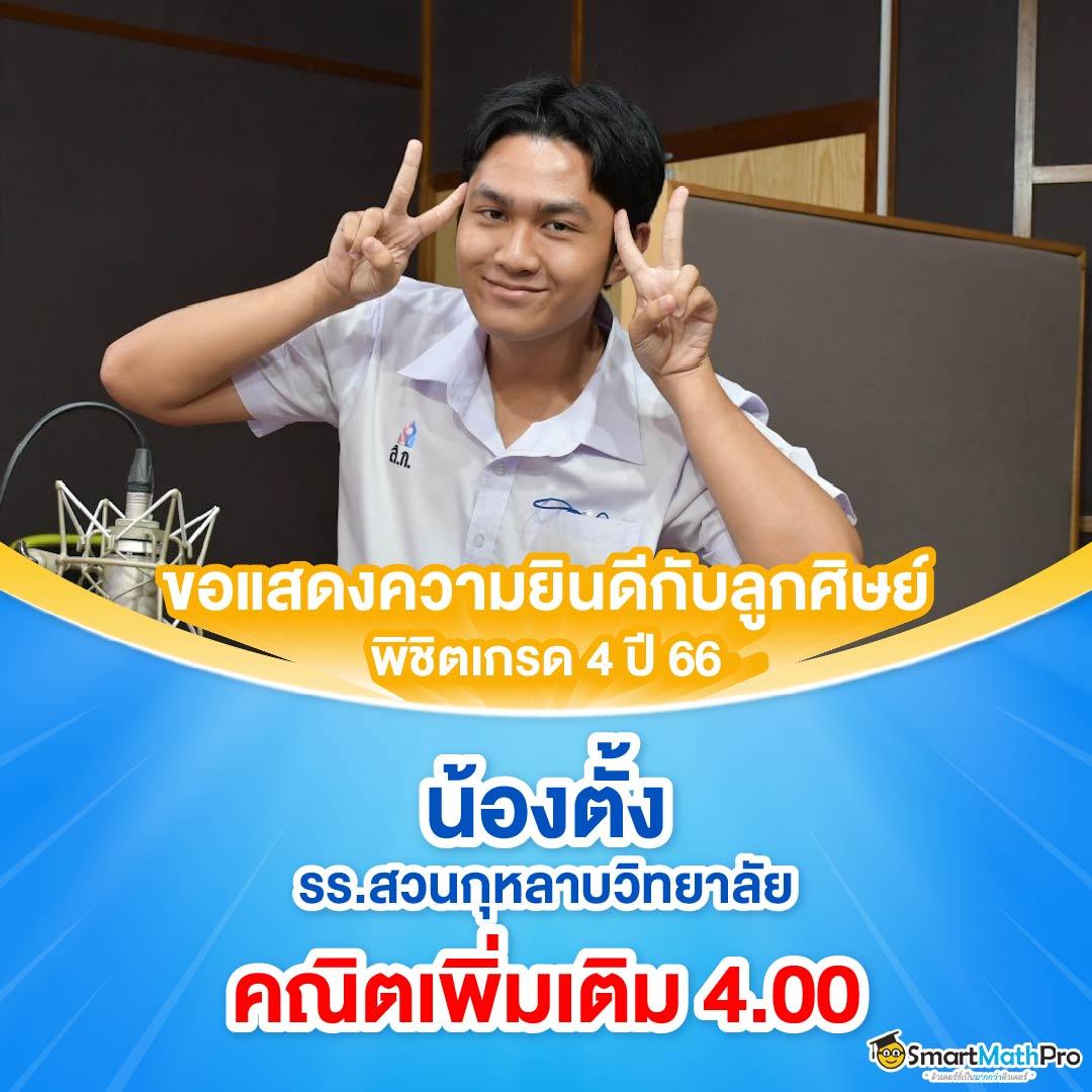 แอปซื้อหวยออนไลน์ - เล่นง่าย รับรางวัลทันที 2025