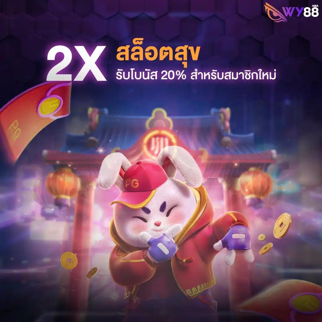 แอปหวยออนไลน์ รวมเทคนิคและโปรโมชั่นใหม่ แทงบอลง่ายทุกวัน
