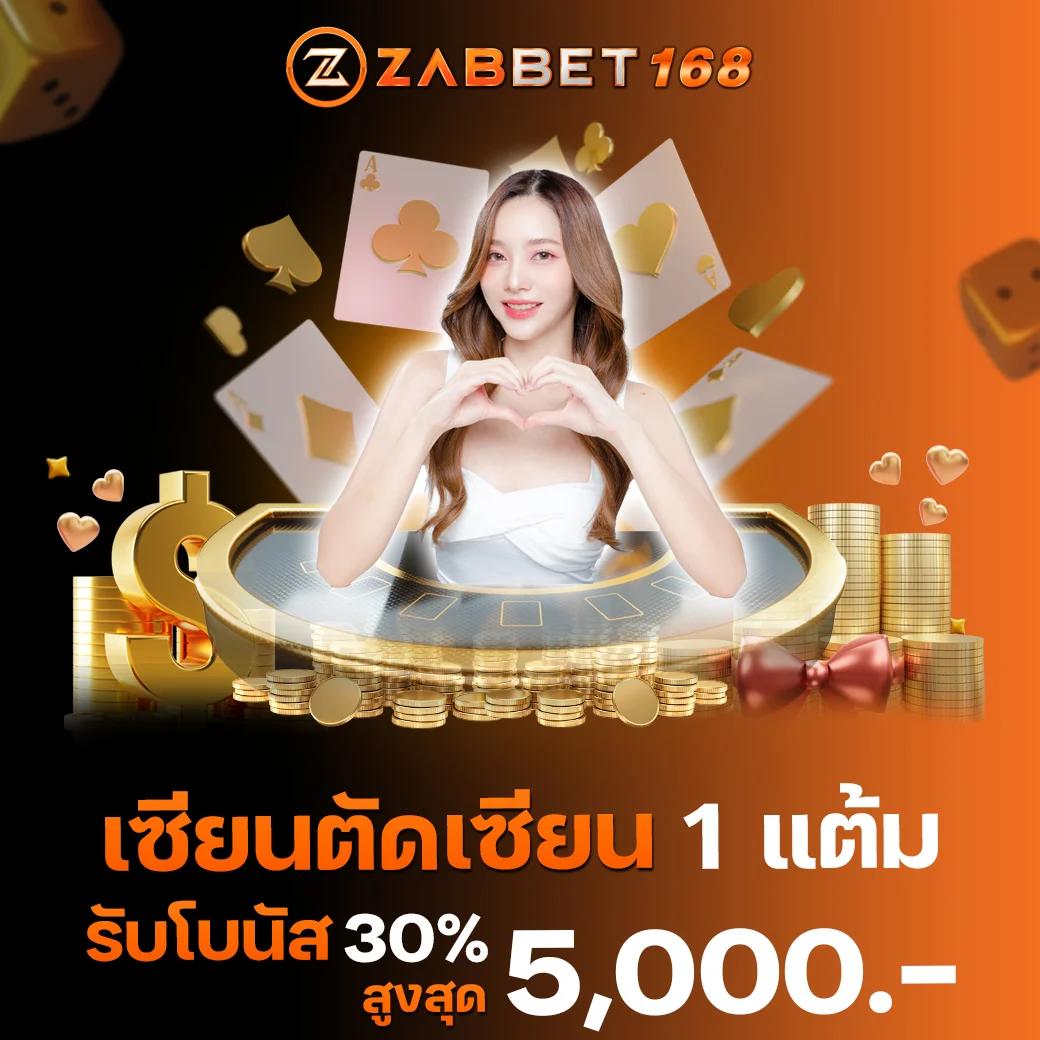 แอพซื้อหวยออนไลน์ บริการใหม่ล่าสุดสำหรับคอหวยไทย