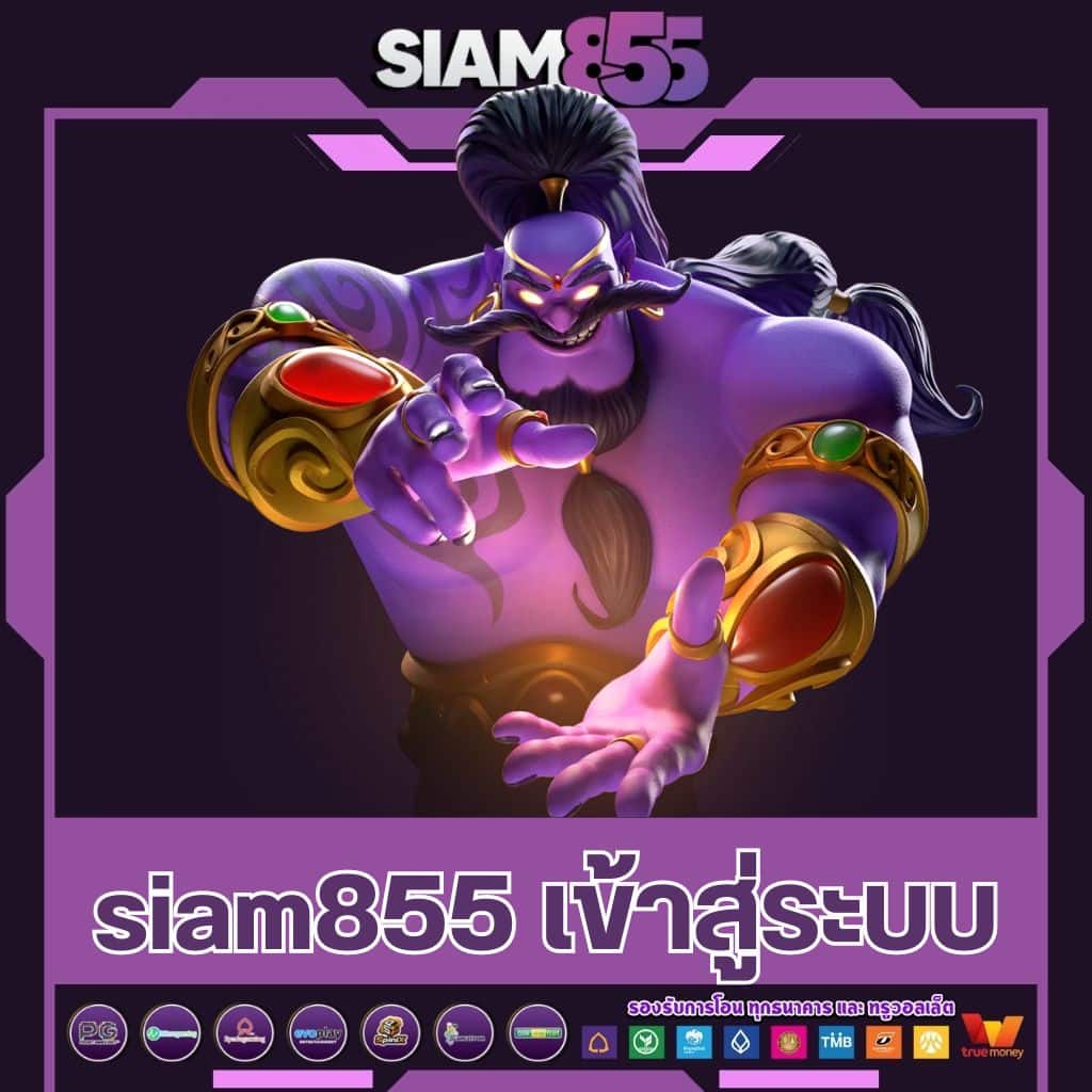 แอพสล็อต เว็บเกมคาสิโนออนไลน์ เล่นง่าย แตกไว พร้อมโปรโมชั่นสุดพิเศษ