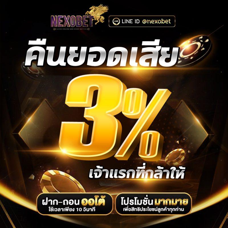 โค้ด pgslot99 คาสิโนออนไลน์อันดับ1 แจกสนั่นทุกเกม โบนัสแตกง่าย