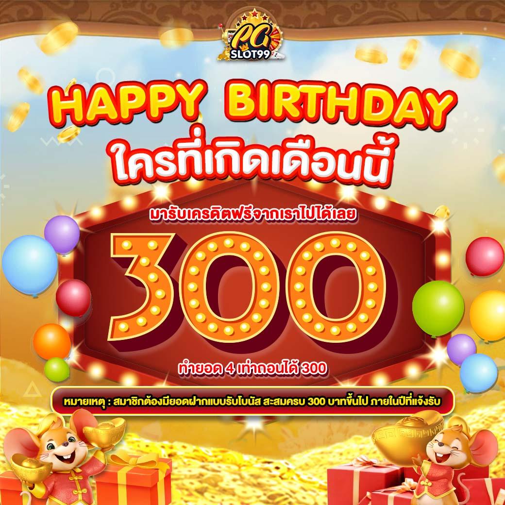 โค้ดเครดิตฟรี 100 รับโปรโมชั่นสุดพิเศษเล่นคาสิโนออนไลน์