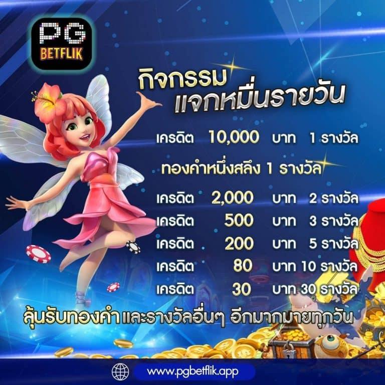 โค้ดแมพ Blade Ball คาสิโน2024 โปรโมชั่นสุดฮิต ระบบเร็วมั่นใจ
