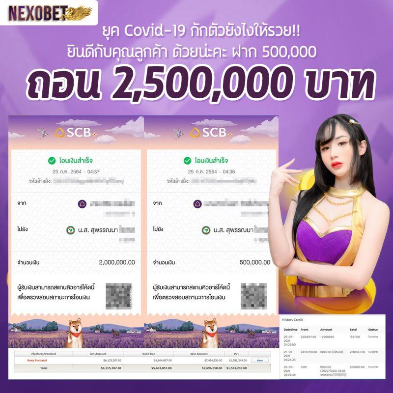 โค้ดใบมีดบอล คาสิโนออนไลน์ เว็บตรง มั่นใจ ฝากถอนง่าย 2024