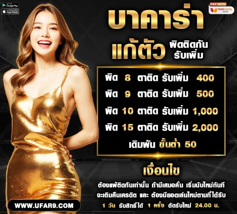 โจ๊ก เกอร์ 666 แพลตฟอร์มคาสิโนออนไลน์ยอดนิยมแห่งปี 2024