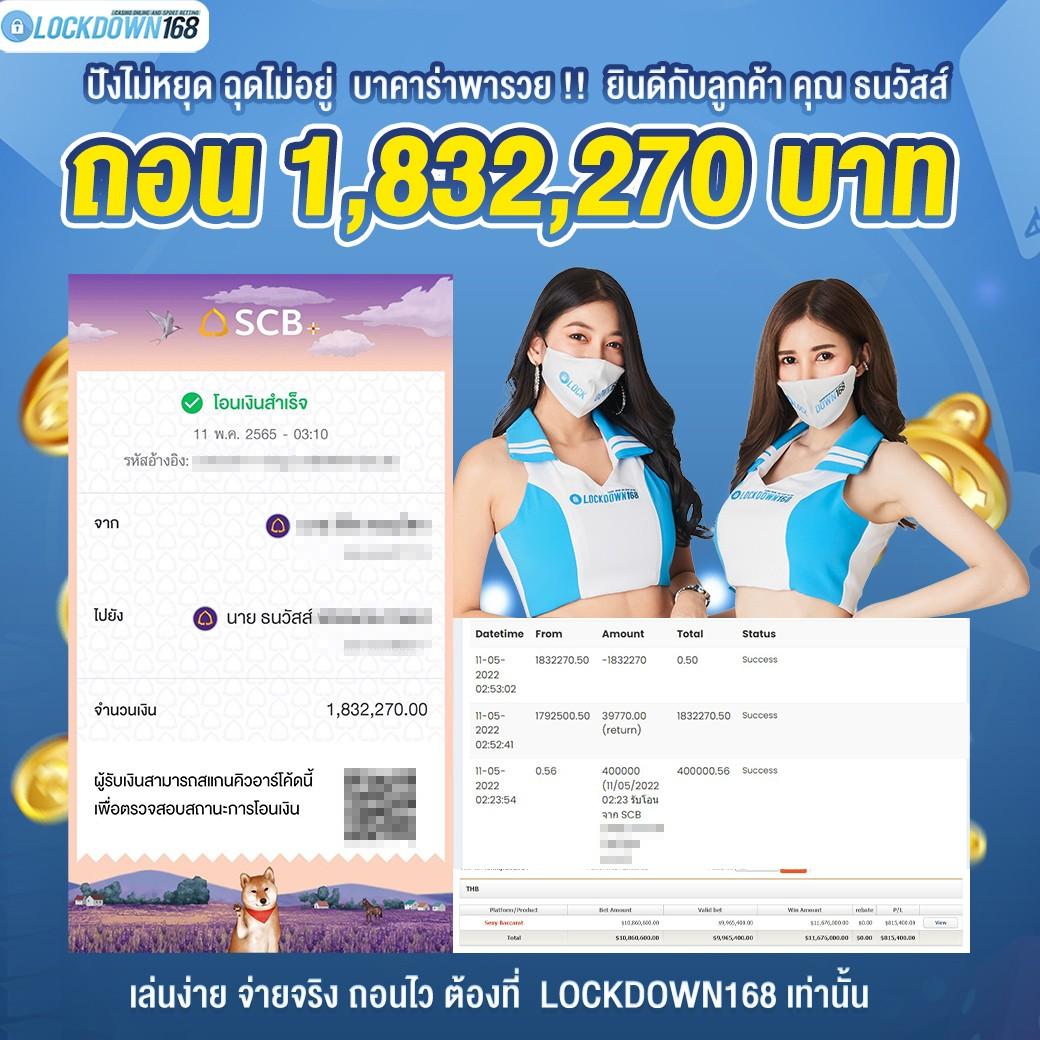 โจ๊ก เกอร์ 888 คาสิโนออนไลน์ เกมฮิตสุด พร้อมโปรโมชั่นเด็ด 2024