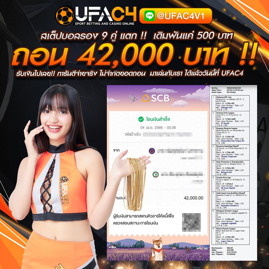 โจ๊ก เกอร์ สล็อต เว็บตรง ไม่ผ่านเอเย่นต์ รวมเกมแตกง่าย 2024