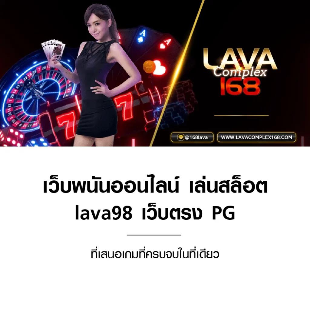 โจ๊กเกอร์888 คาสิโนชั้นนำ ระบบทันสมัย พร้อมโปรโมชั่นสุดคุ้ม