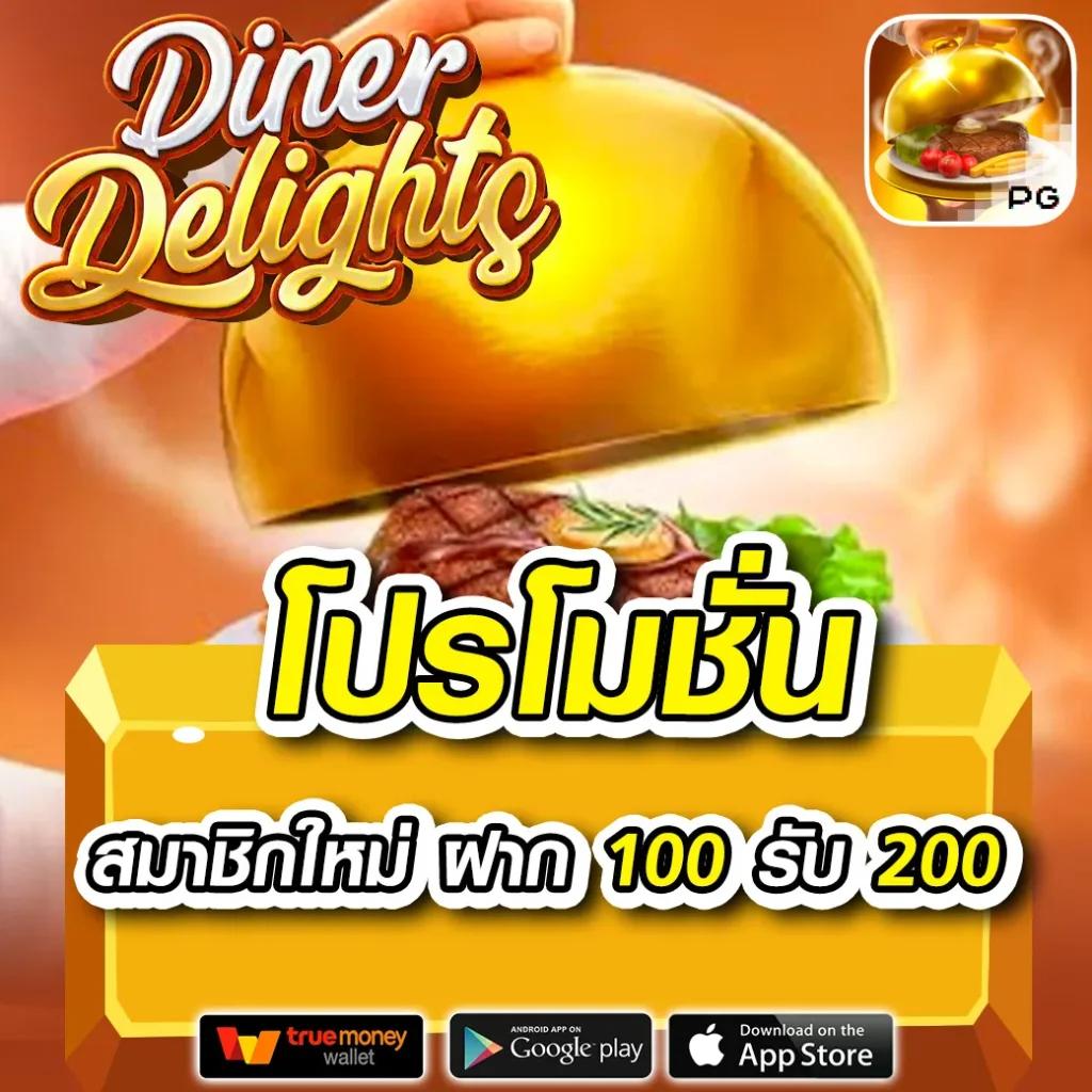 โจ๊กเกอร์999 เว็บตรงเดิมพันไม่อั้น ฝากถอนไวที่สุดในไทย