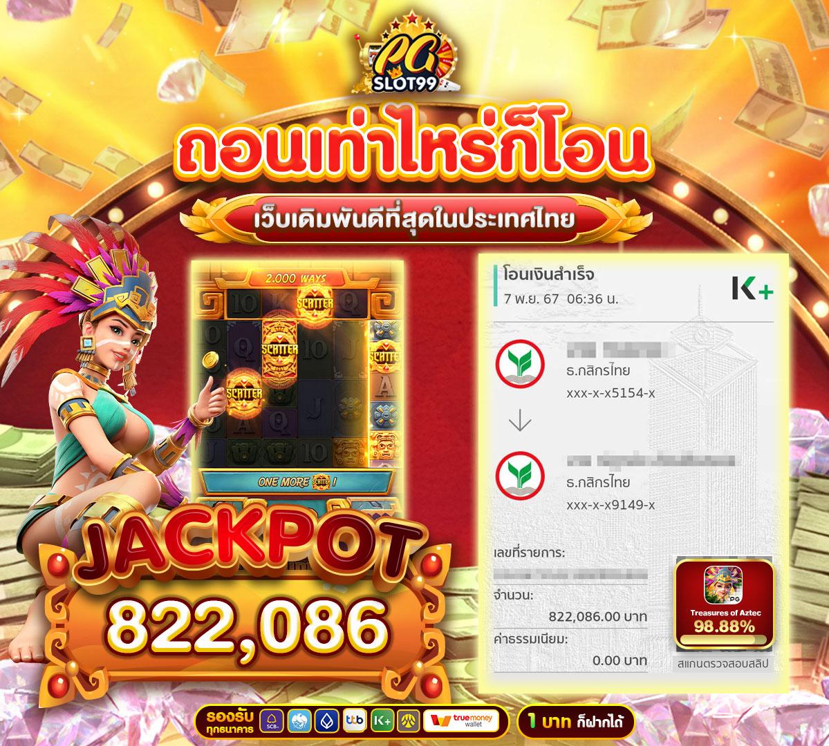 โชค ดี 777 คาสิโนออนไลน์อันดับหนึ่ง ระบบใหม่ล่าสุด 2023