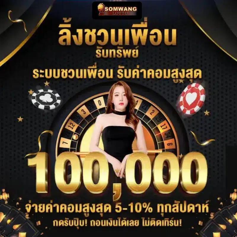 โทนี่ 168 คาสิโนออนไลน์ครบวงจร ระบบทันสมัย แจกเครดิตฟรีทุกวัน