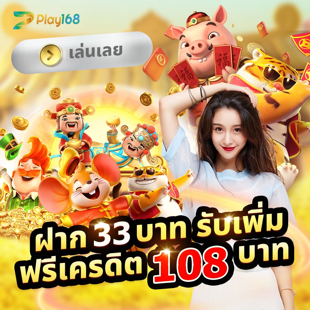 โบนัส สล็อตฝาก15รับ100 บริการสุดคุ้ม ตลอด 24 ชั่วโมง
