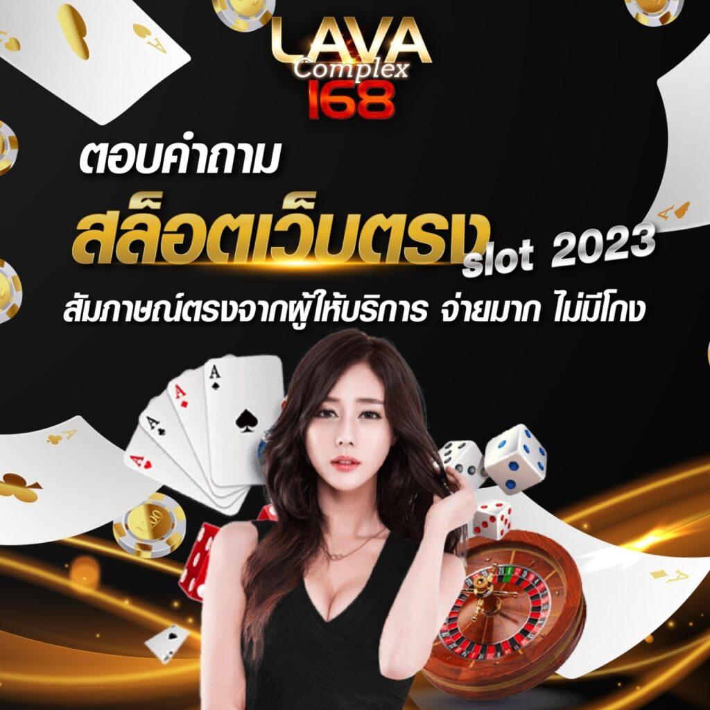 โปร ฝาก 1 รับ 100 ถอน ไม่อั้น ล่าสุด ระบบเสถียร จ่ายจริง 2023