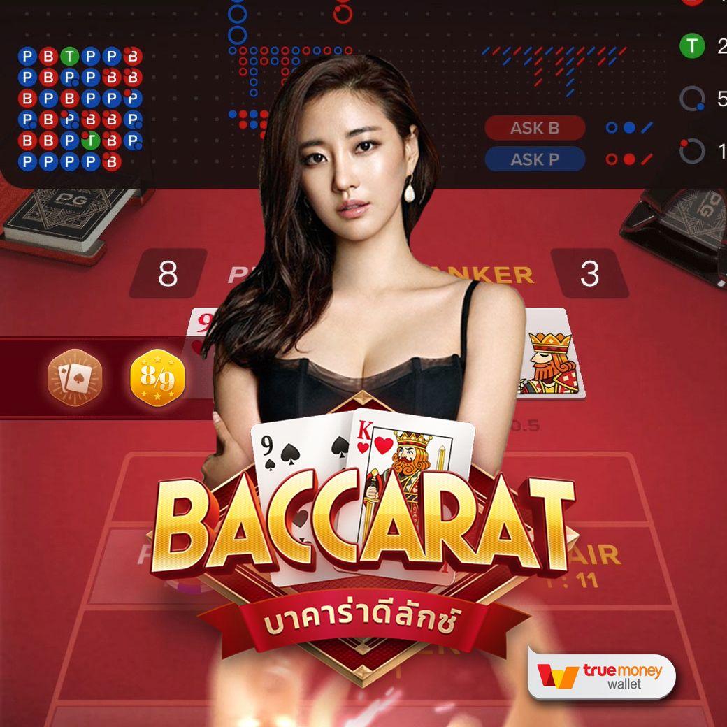 โปรทุนน้อยใหม่ล่าสุด คาสิโนออนไลน์ยอดนิยม เล่นง่าย จ่ายจริง