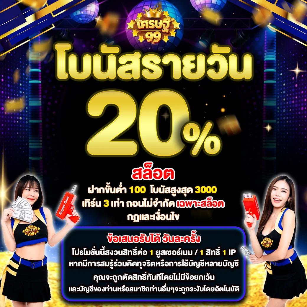 โปรบอลวันนี้ เว็บคาสิโนสุดฮิต ระบบทันสมัยอันดับ 1 ในไทย