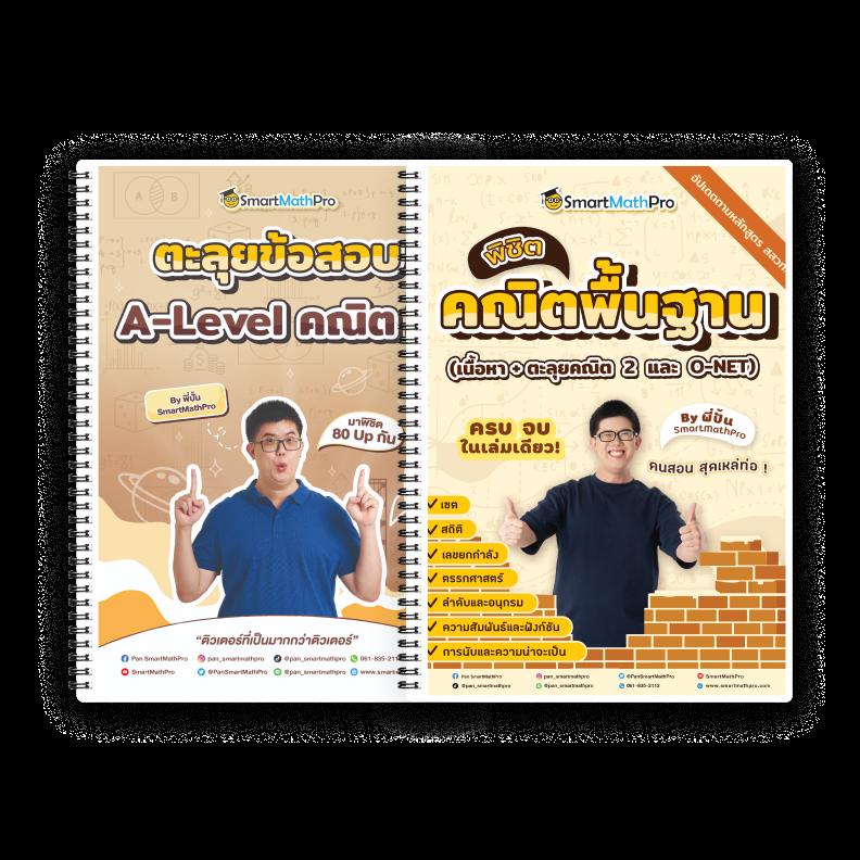 โปรฝาก1บาท เว็บตรงแจกโบนัสสุดคุ้ม มั่นใจ เน้นความปลอดภัย