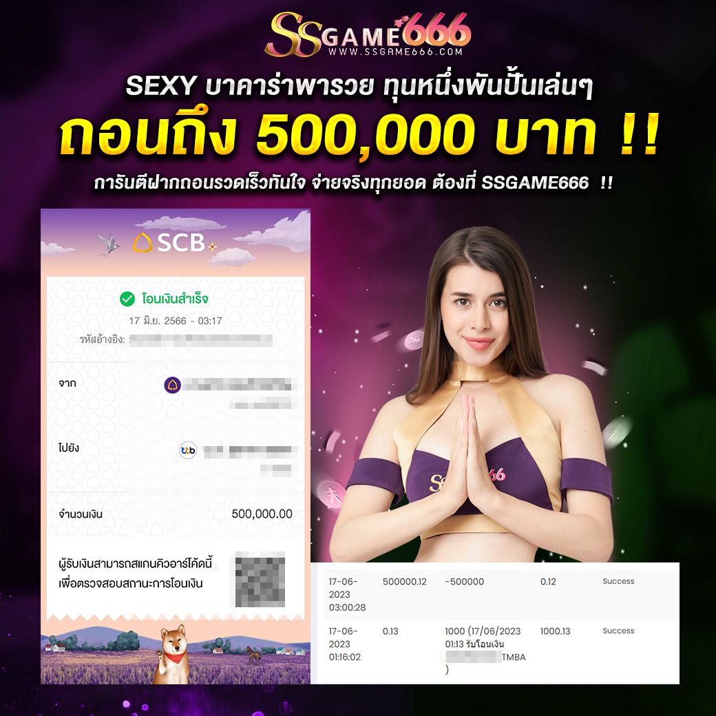 โปรฝาก1รับ50 เครดิตฟรีถอนได้จริง ไม่มีขั้นต่ำ ล่าสุด 2023