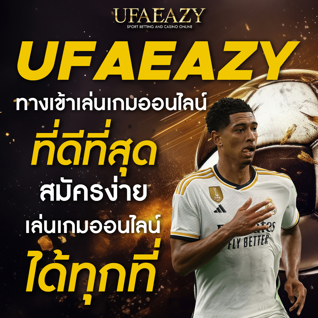 โปรแกรม บอล วัน นี้ บ้าน ผล บอล อัปเดตล่าสุด วิเคราะห์ล่วงหน้าอย่างแม่นยำ