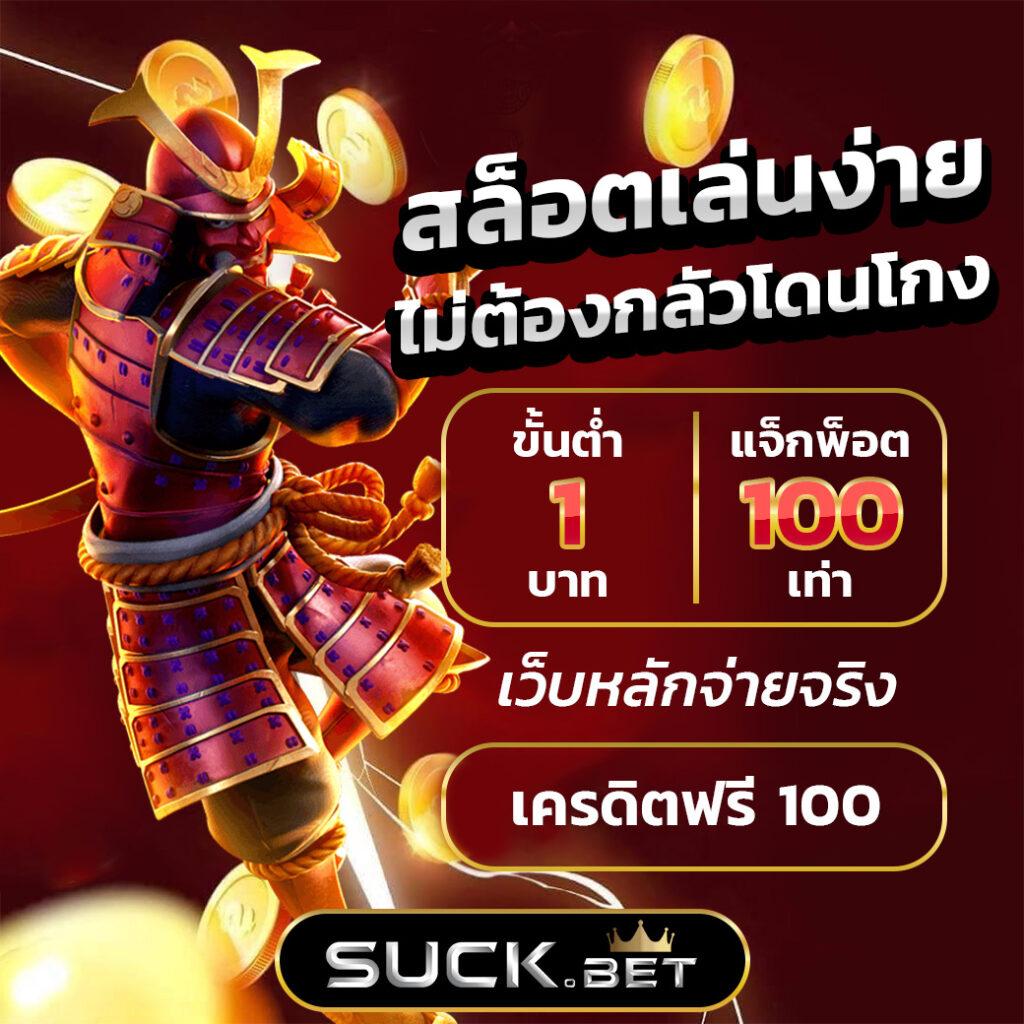 โปรแกรมบอล7m คู่มือดูบอลอันดับหนึ่งในไทย แค่คลิกเดียว