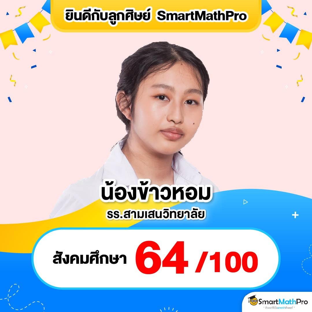 โปรแกรมบอลราคาวันนี้: อัพเดทราคาแทงบอลล่าสุด 2025