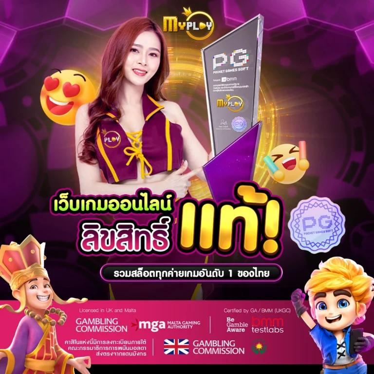 โปรแกรมบอลวันนี้ ทุกลีก ราคาบอล 888 อัปเดตราคาแม่นยำ