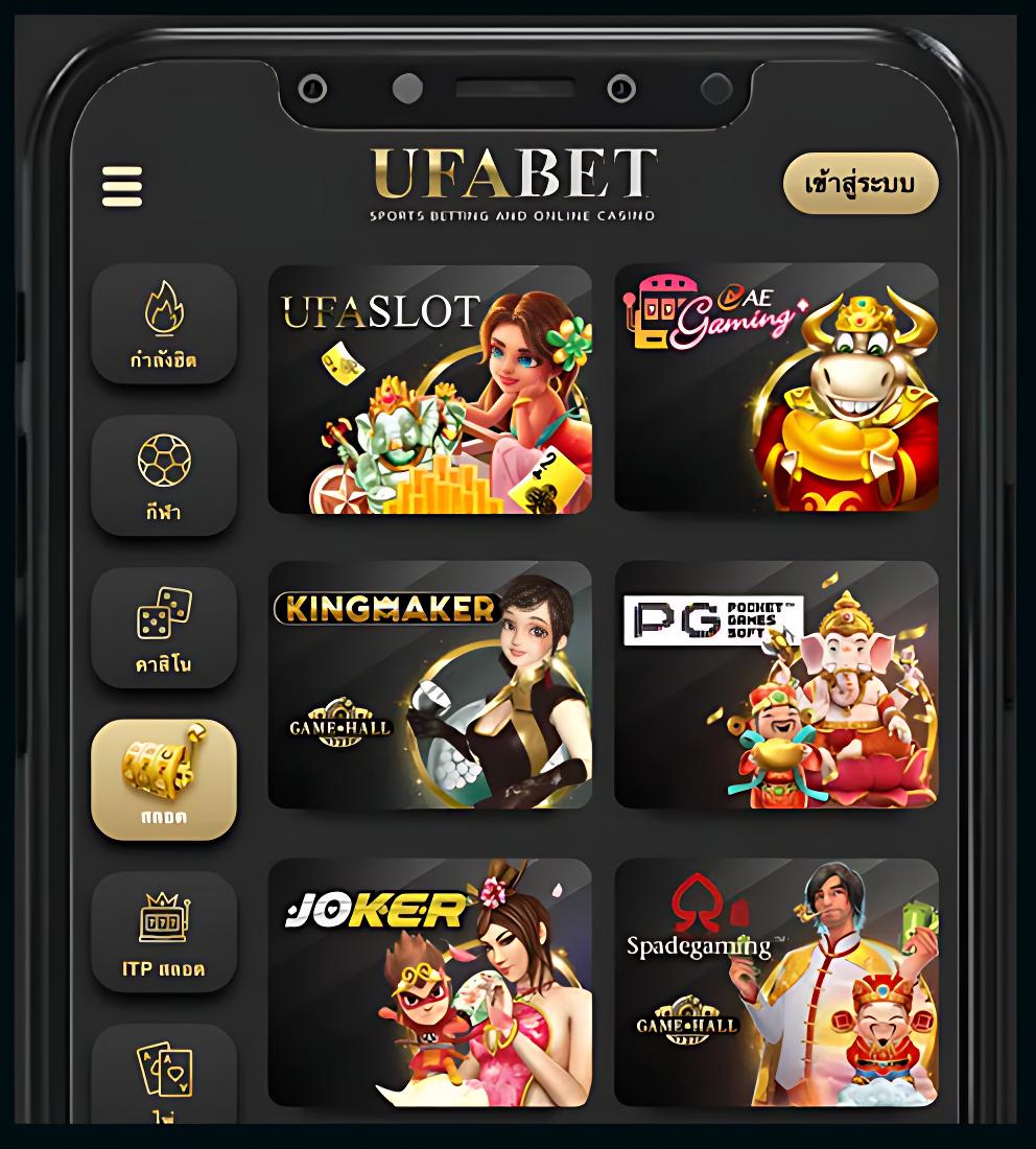 โปรแกรมบอลวันนี้ บ้านผลบอล ราคาบอลสด วิเคราะห์ผลบอลล่าสุด