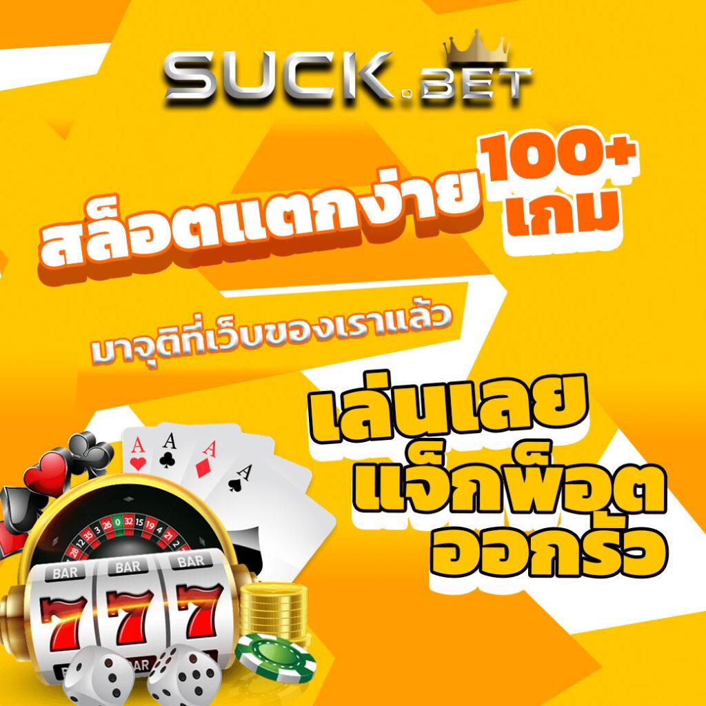 โปรแกรมฟุตบอลพรุ่งนี้ล่าสุด ตารางแข่ง พร้อมวิเคราะห์ ก่อนแข่ง