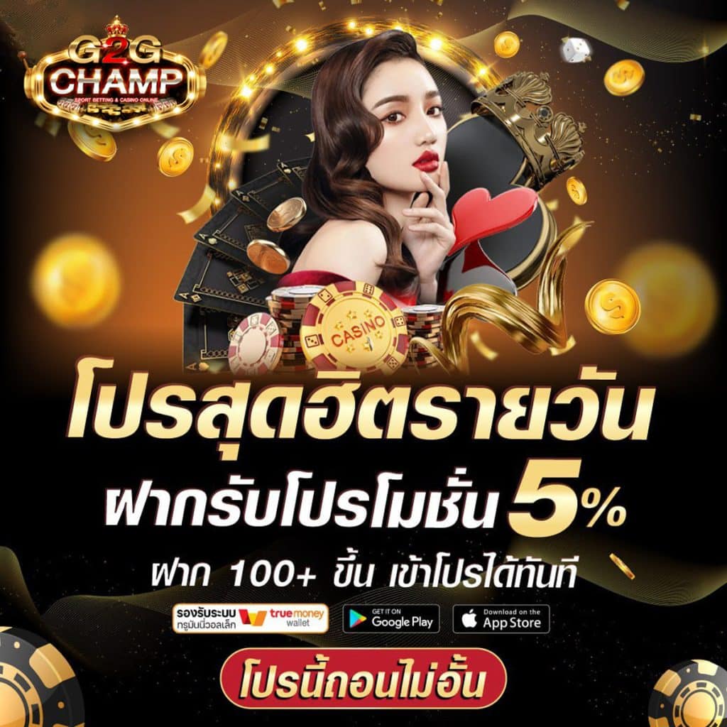 โปรแกรมฟุตบอลวันพรุ่งนี้ วิเคราะห์แม่น ติดตามผลบอลล่าสุดทุกลีก