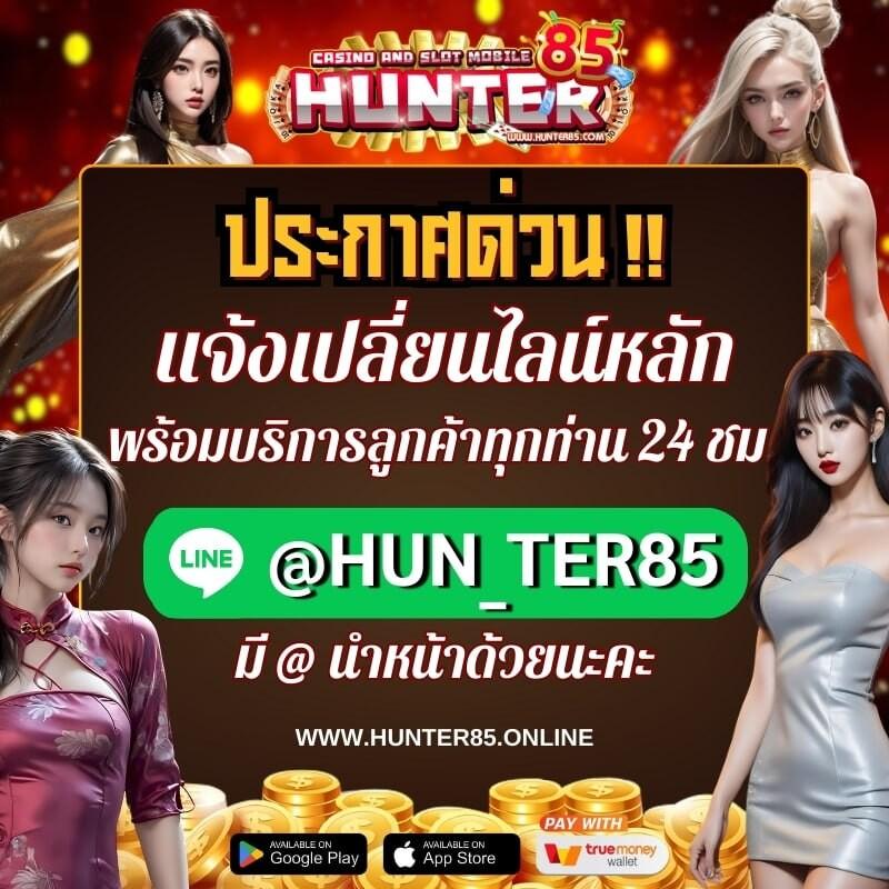 โปรแกรมสุ่มคาสิโนออนไลน์ ระบบใหม่ล่าสุดในไทย 2024