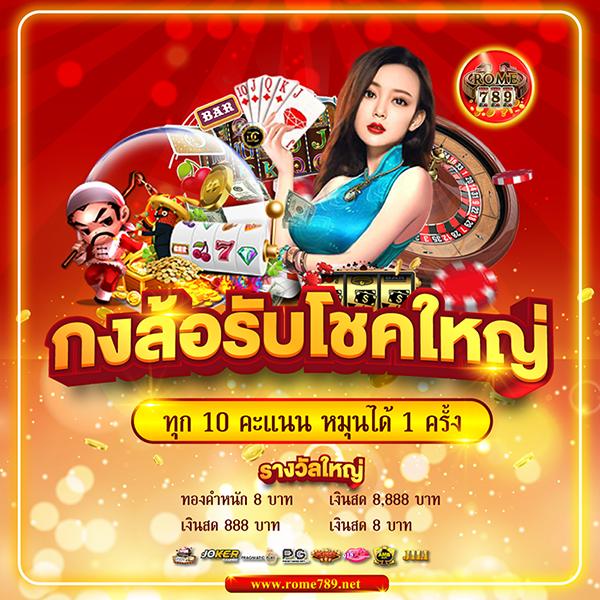 โปรโมชั่น 20รับ100 ทํา300ถอน200 ล่าสุด เว็บตรงไม่ผ่านเอเย่นต์