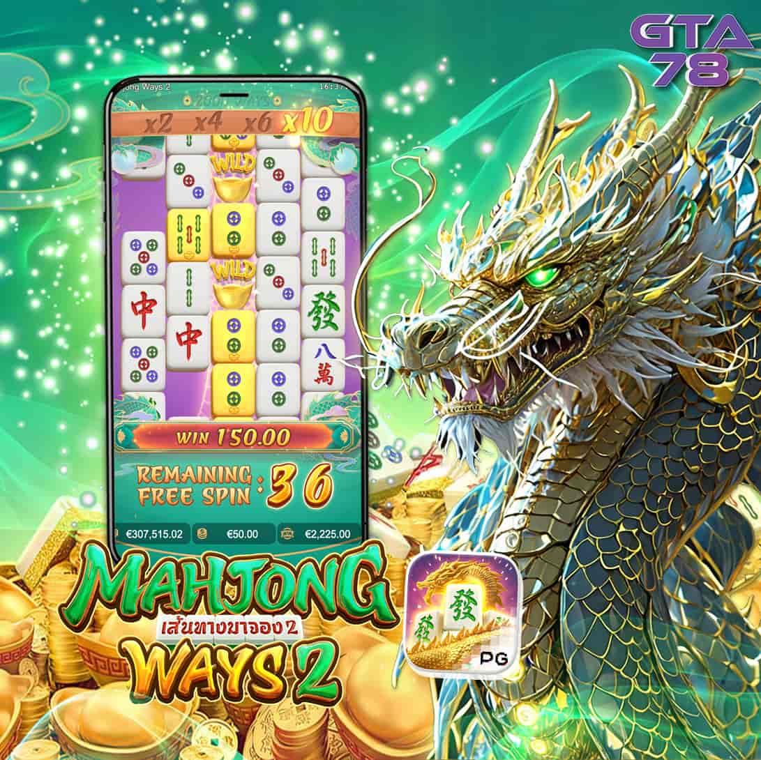 โปรโมชัน ฝาก 50 รับ 200 เกมคาสิโนออนไลน์สุดฮิตแห่งปี