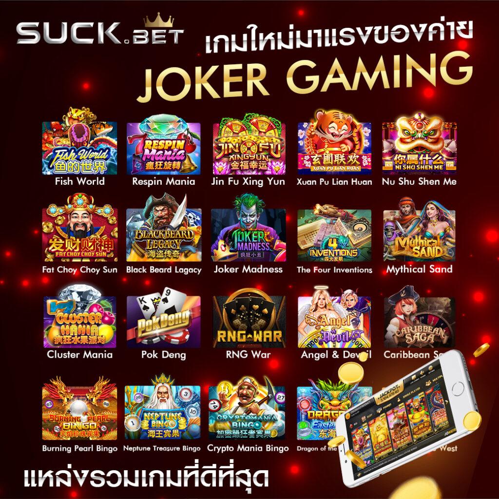 โปรโมชั่นฝาก10รับ100 - โบนัสสุดคุ้มที่คุณไม่ควรพลาด