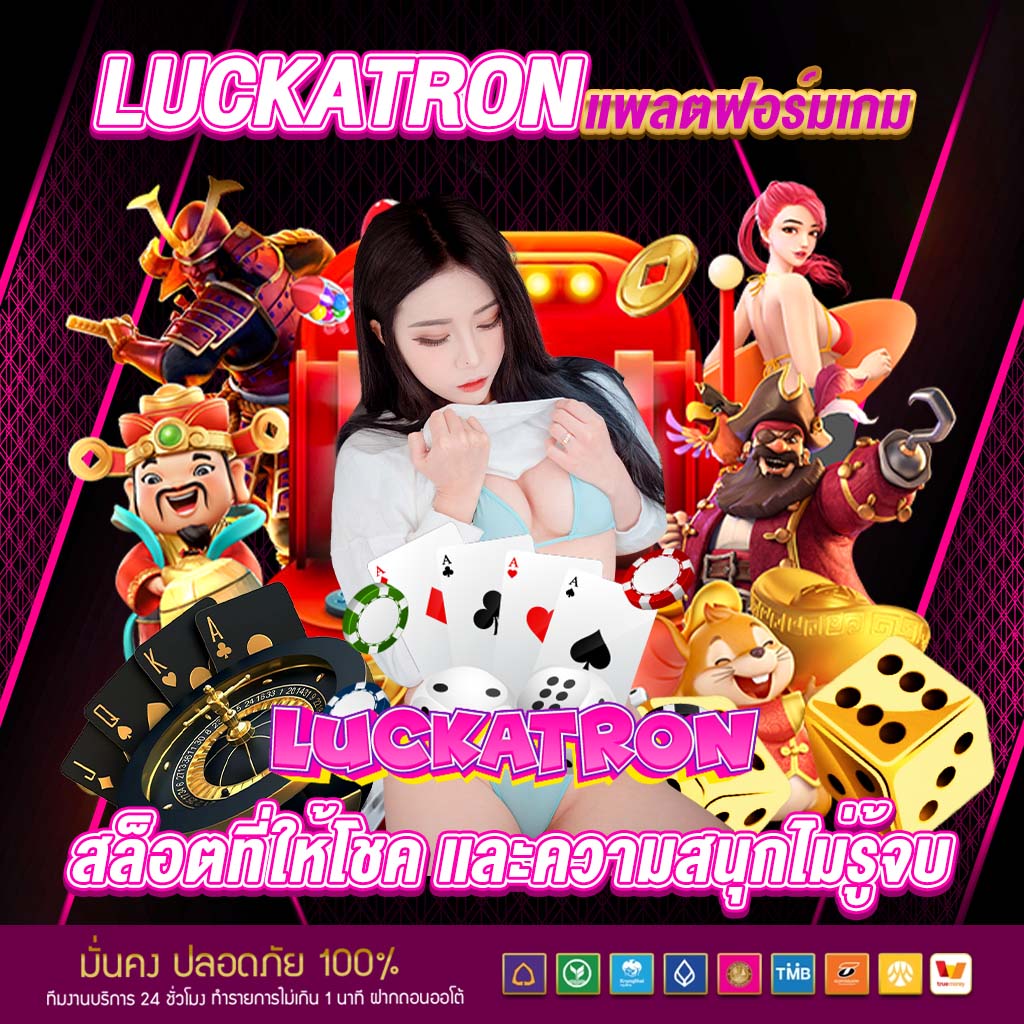 โปรโมชั่นสุดคุ้ม ผลบอลสด7m เกมเดิมพันยอดนิยม เว็บเสียงไทยระดับแนวหน้า