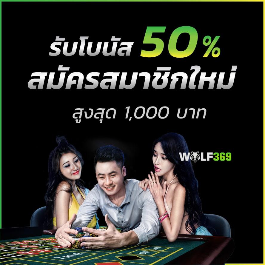 โปแกมบอลคืนนี้ คาสิโนออนไลน์ สมัครง่าย เดิมพันสด รับโปรแรง