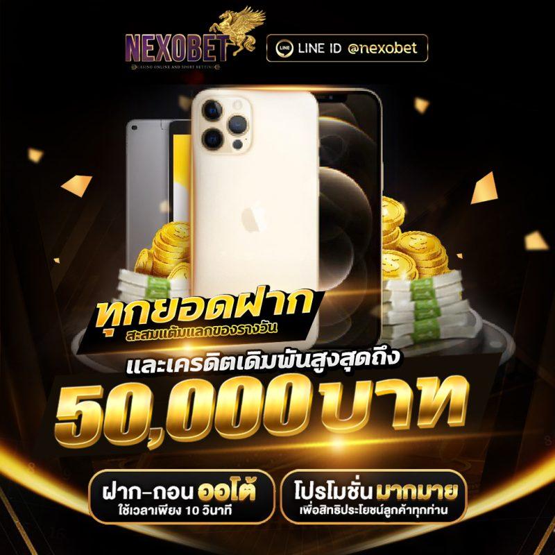 โมโน คาสิโน ออนไลน์ ระบบใหม่ล่าสุด พร้อมโปรแรงที่สุดในไทย