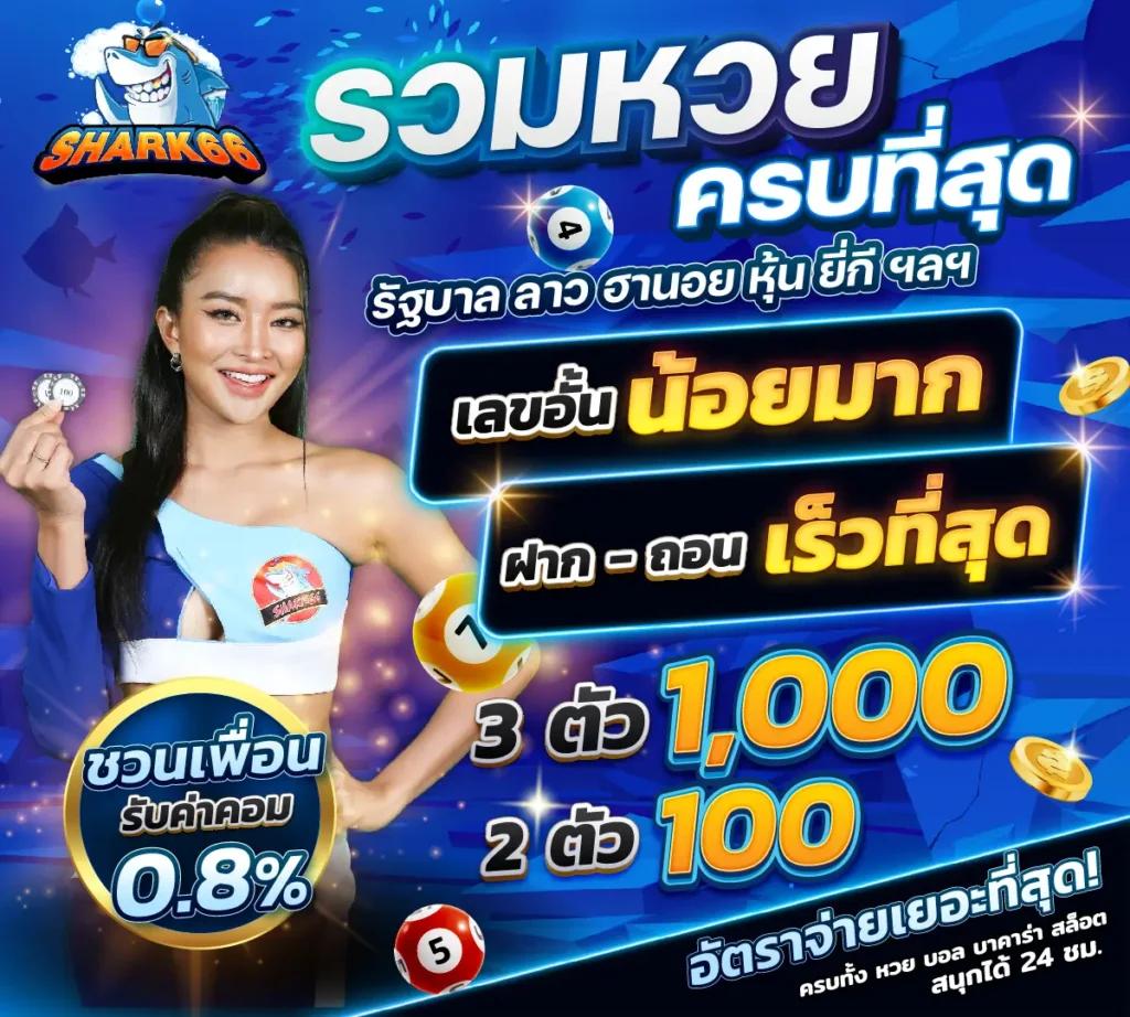โยดา888 คาสิโนครบวงจร ปลอดภัย เล่นง่าย ได้เงินจริง