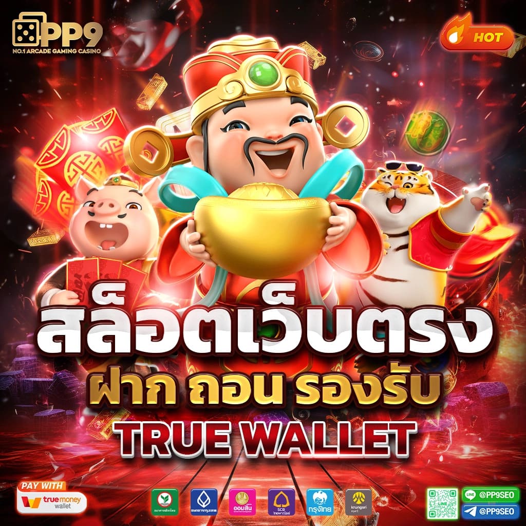 โรม่า สล็อต คาสิโนยอดนิยม รวมเกมสล็อตแตกง่าย ที่นี่ดีที่สุด