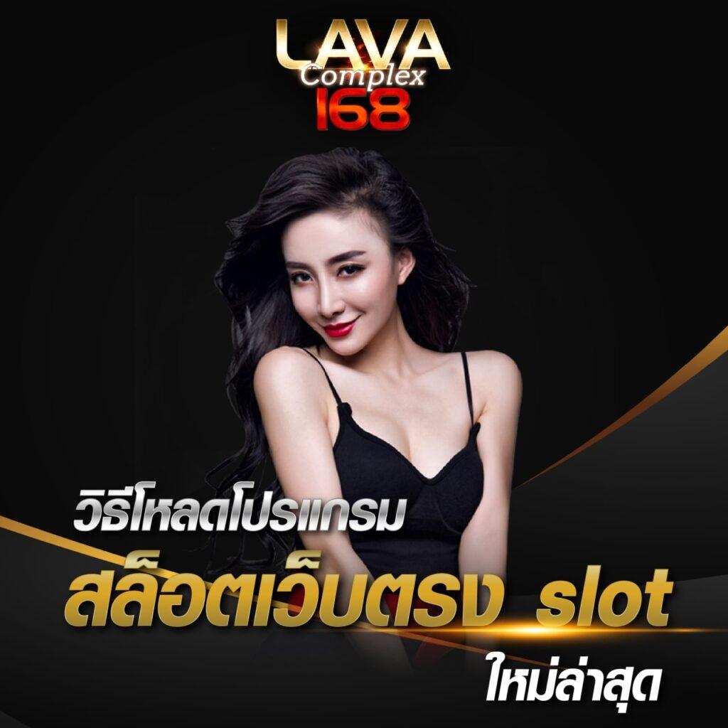 โหลด แอ พ รับ เครดิตฟรี 58 ล่าสุด สมัครง่าย รับโบนัสเต็มที่